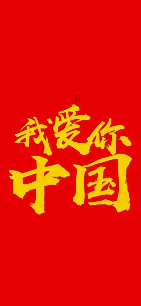 未知的原因